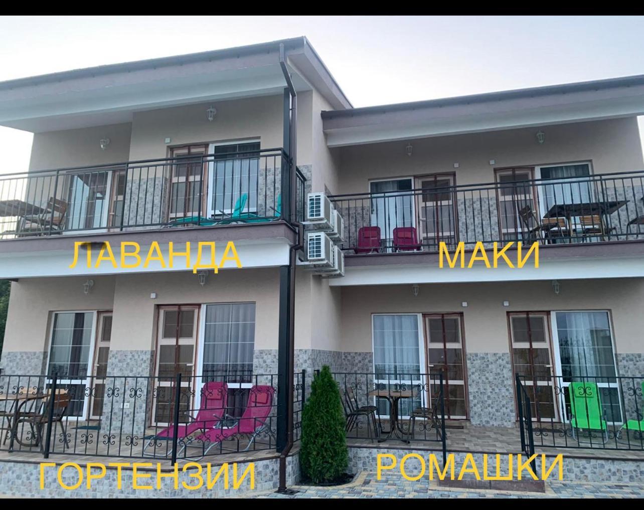Flower Breeze Чабанка Экстерьер фото
