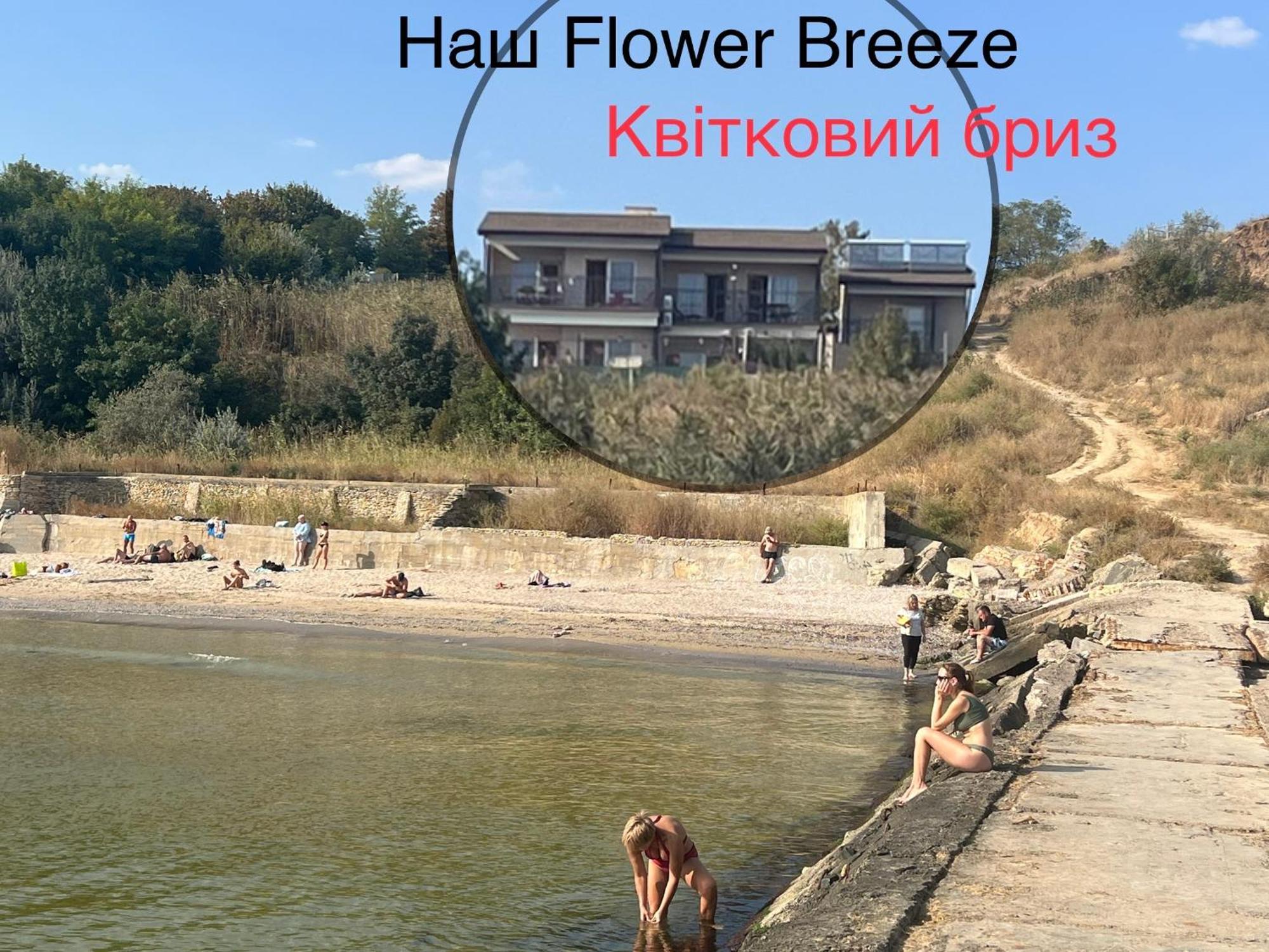 Flower Breeze Чабанка Экстерьер фото